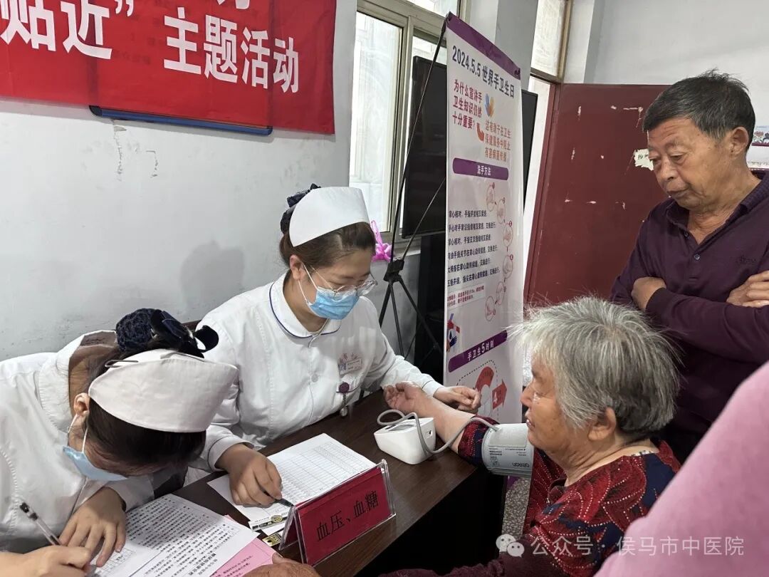 2024年侯马市中医院护士节庆祝活动-----主题“我们的护士 我们的未来 护士的经济效力”(图6)