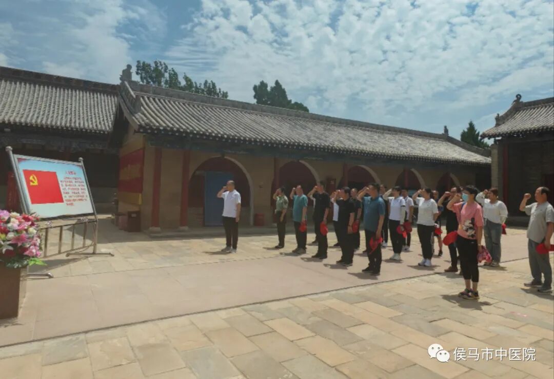 强党性 找差距 明方向(图2)