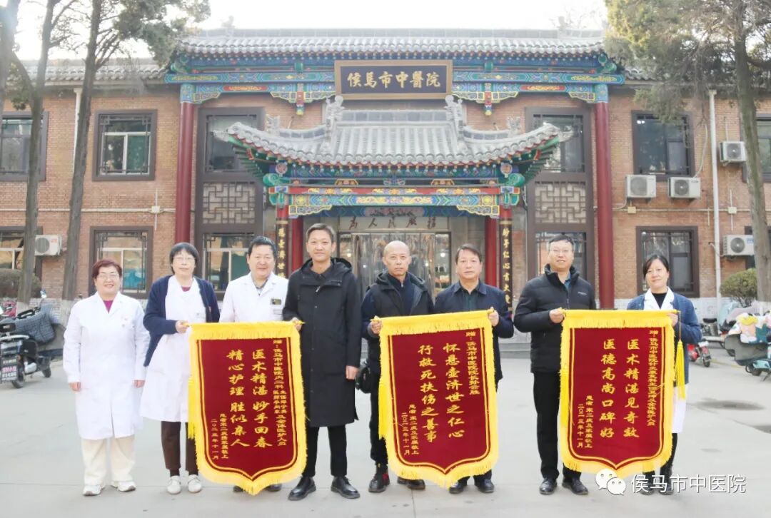 春风十里 医路有你(图1)