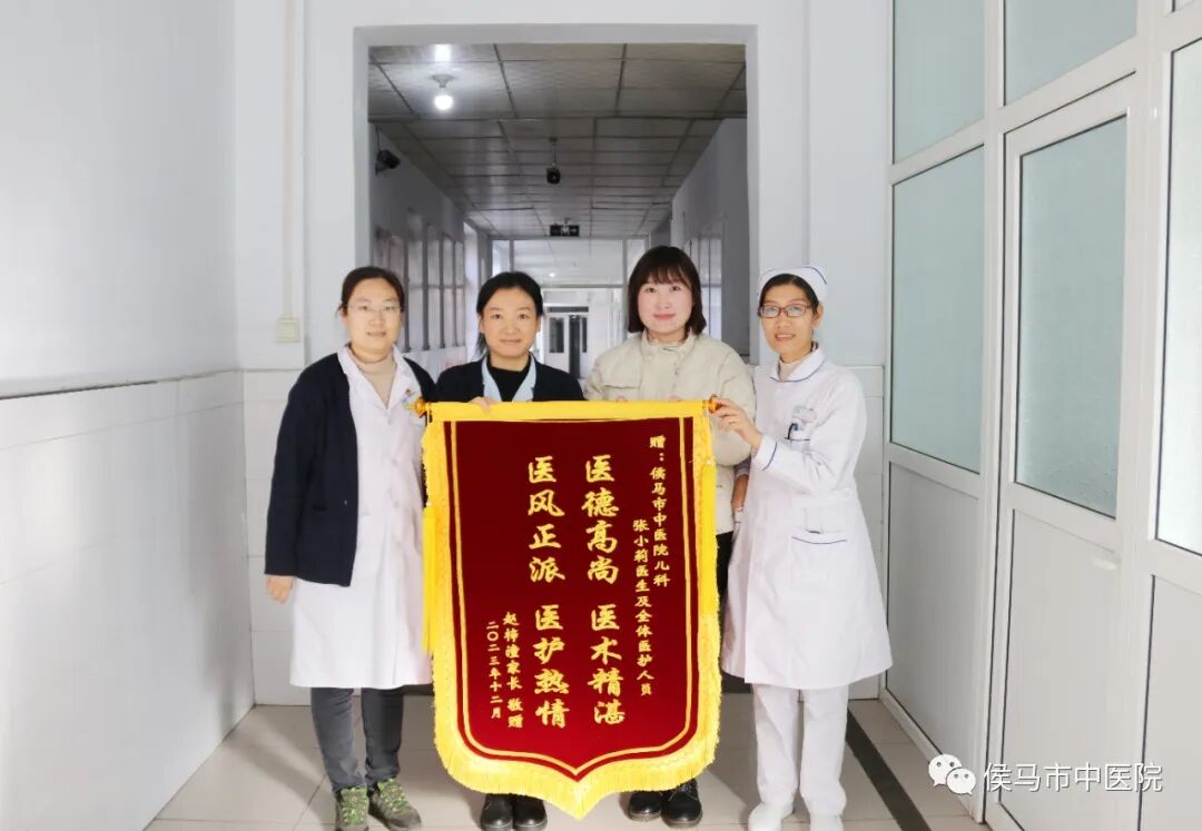 春风十里 医路有你(图2)