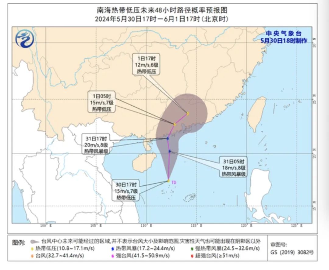 2024年06月01日 江城天气