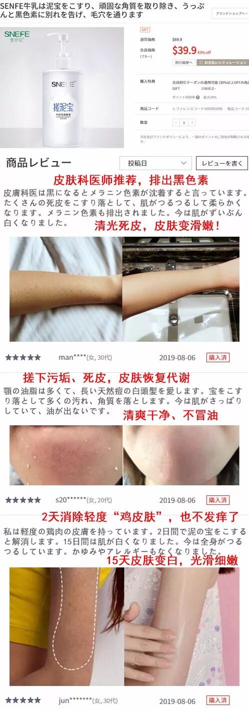 这辈子澡都白洗了 用它一搓 吸出10年死皮 污垢 3天美白 祛痘消鸡皮 洗出柔嫩好皮肤 Love成都 微信公众号文章阅读