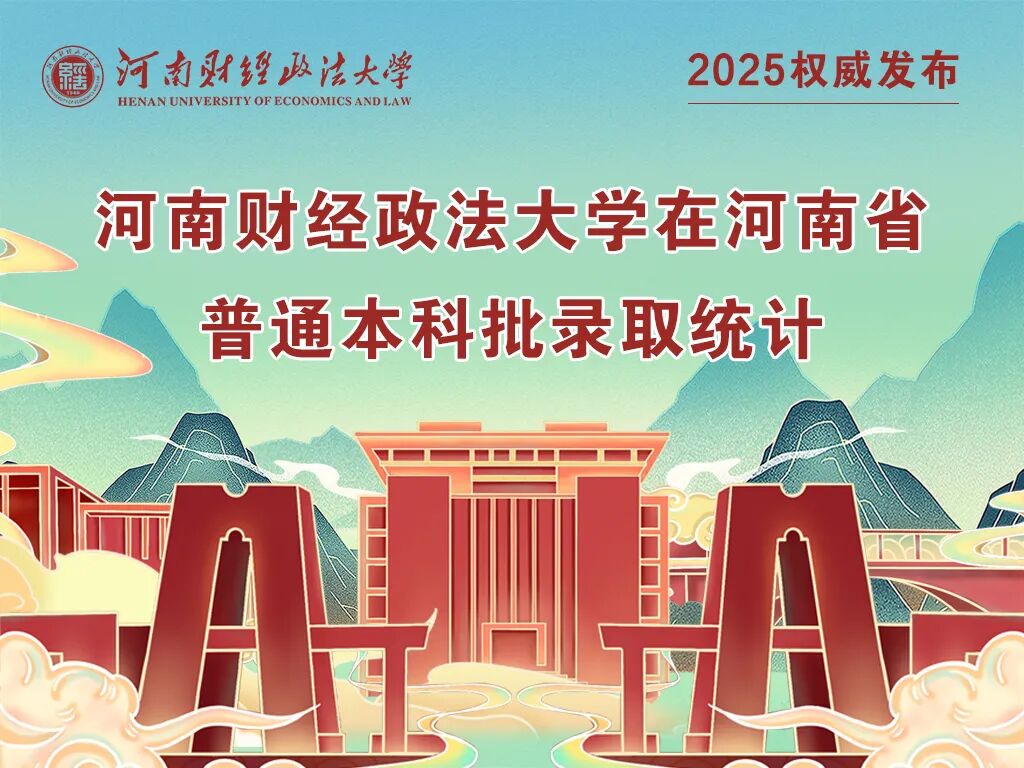 河南省.jpg