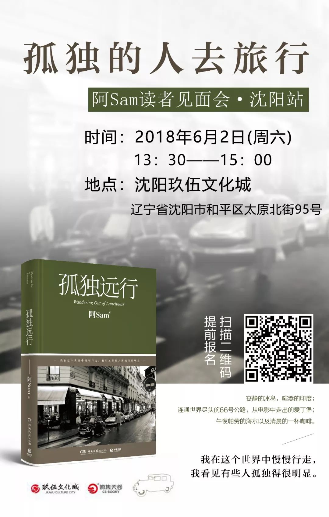 哈尔滨至大连公路多少公里_哈尔滨到大连公路_哈尔滨到大连高速公路