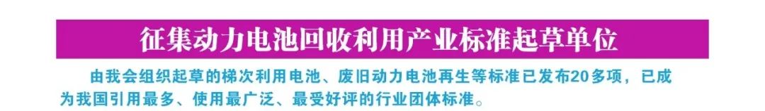宁德时代致信供应商