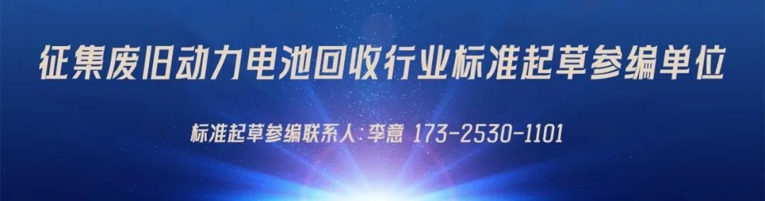 宁德时代致信供应商