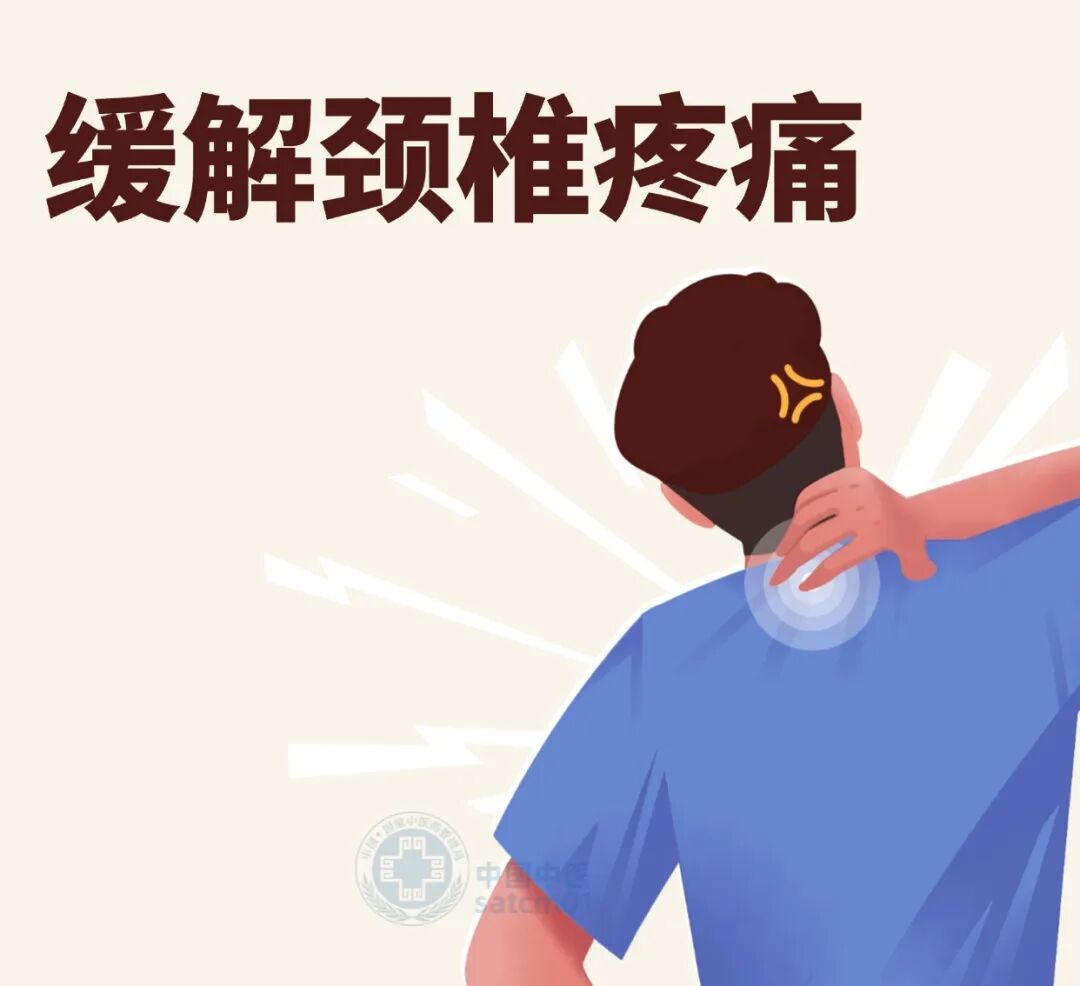 颈椎生理曲度改变要注意！避免伤颈行为，缓解颈椎疼痛，从日常做起