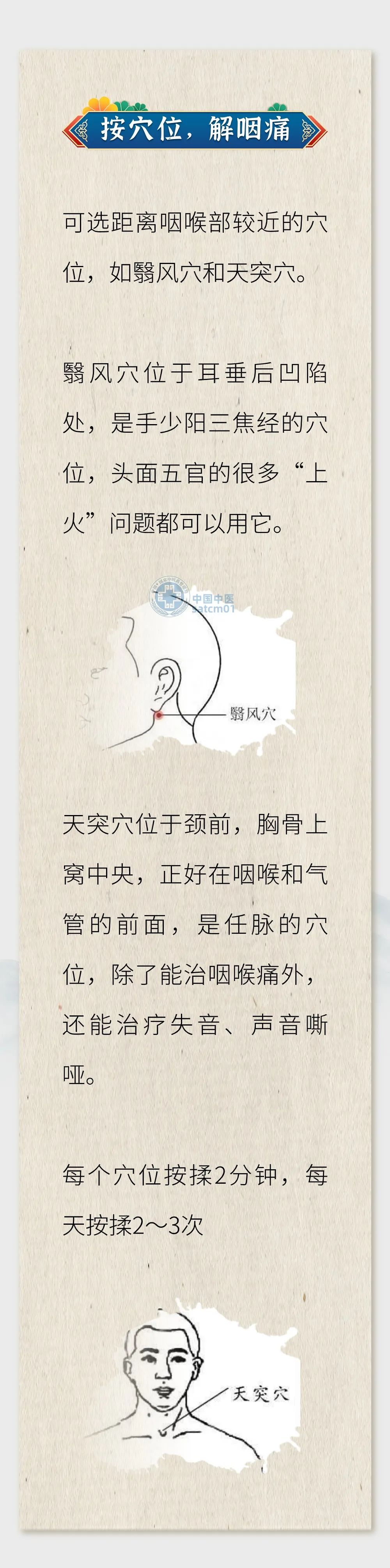 秋冬季节嗓子痛,几款养咽小茶方,让咽喉润起来