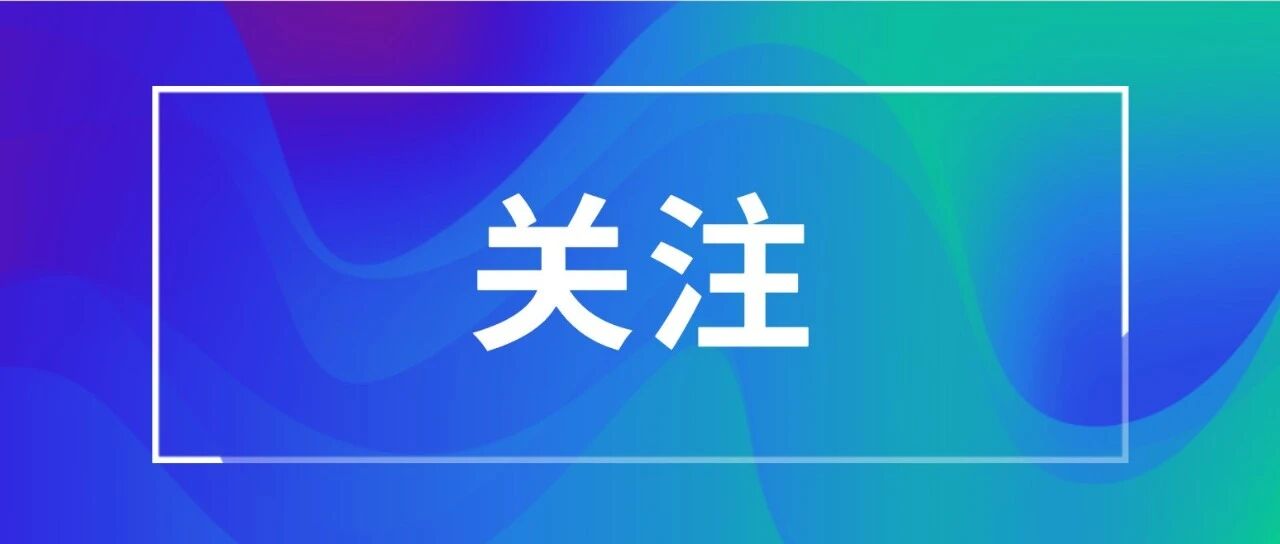 建成中藏医馆439个！青海将着力推动中藏医药事业发展
