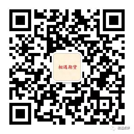 商品向前方的减仓就会反弹 商品向前方的减仓就会反弹