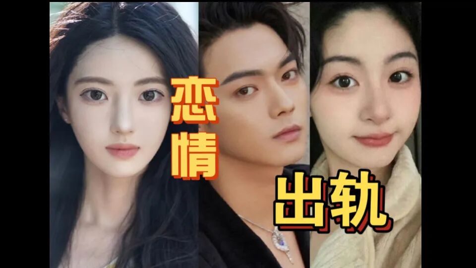 许荔莎曝许凯吐槽粉丝