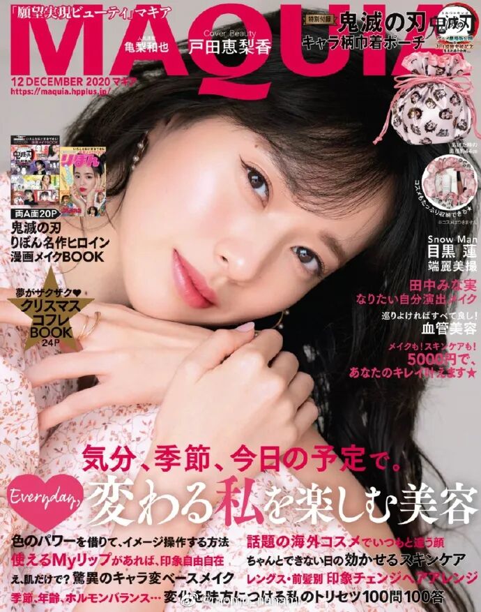 32岁美女户田惠梨香优雅迷人 不愧日剧四大台柱之一 股票配资网