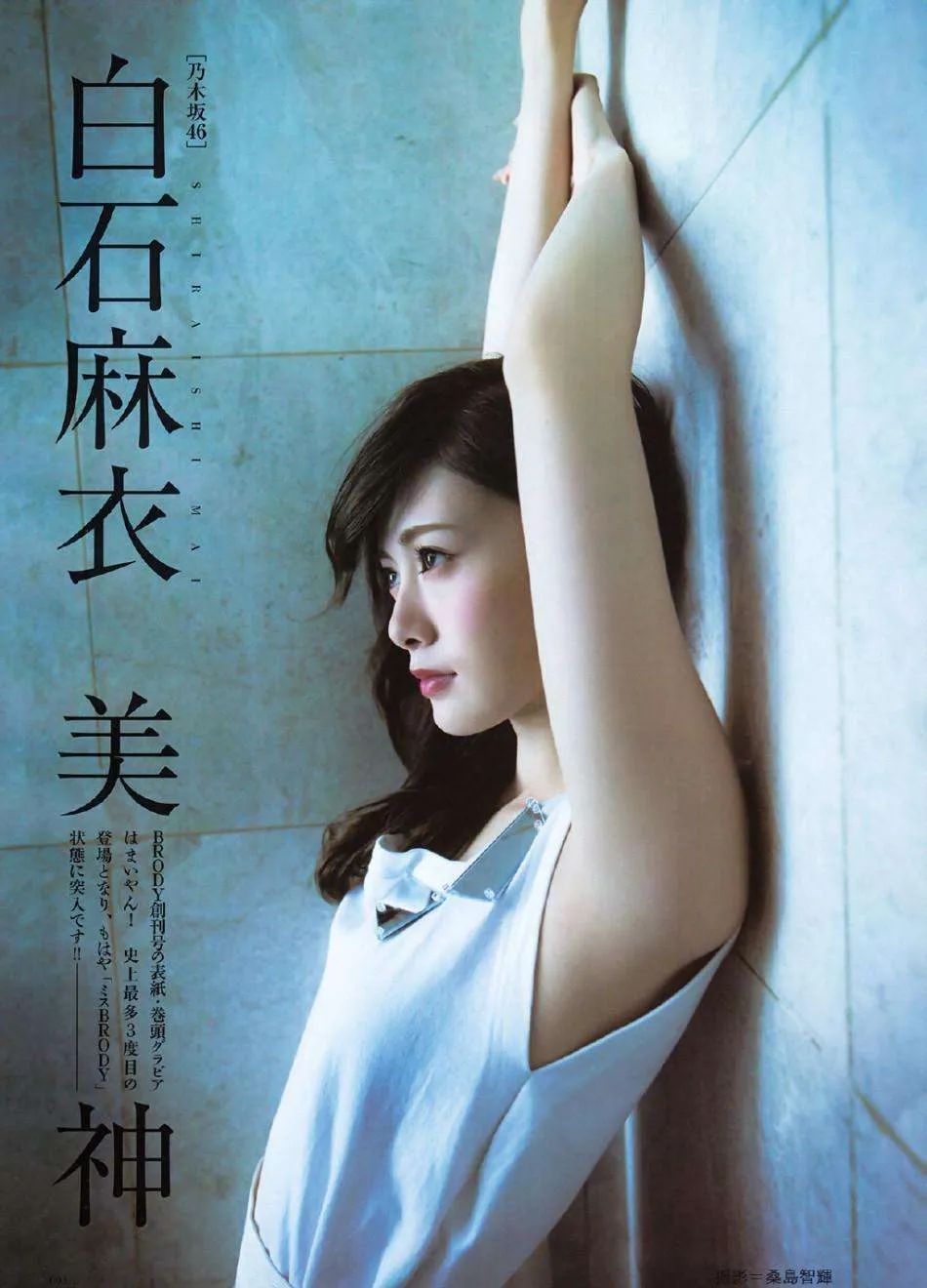 日本最美偶像白石麻衣四连冠 肤白娇嫩魔鬼身材靓出新高 释凡说影视 微信公众号文章阅读 Wemp