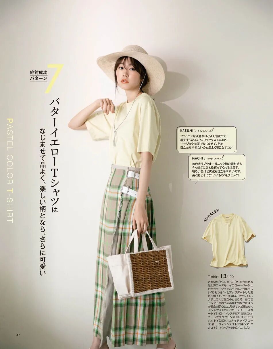 日本女星桐谷美玲最新写真 曼妙身材婀娜多姿性感靓丽 国内新闻