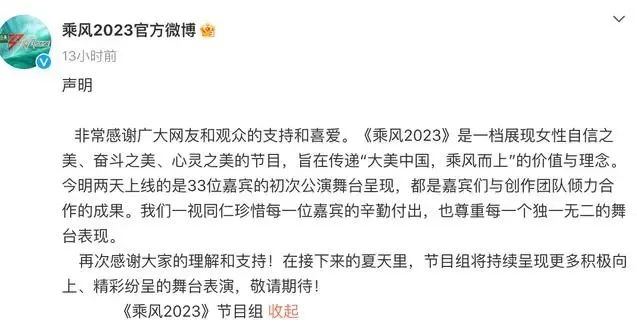 宝珠姐第二次认识林达浪是哪一集_大胃王浪姐_浪姐4一公舞台