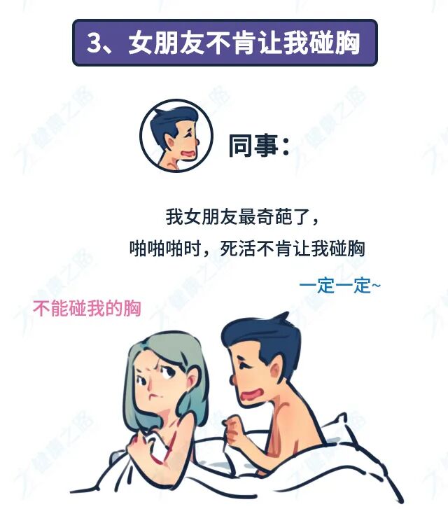 18禁丨嘿嘿嘿时这些猛如虎的操作你遇到过吗