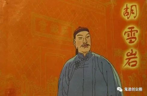胡雪巖的經(jīng)商謀略：做生意，找到一樣?xùn)|西，把握兩件事，賺錢不難