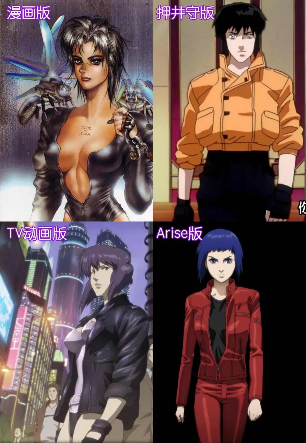 而斯嘉丽·约翰逊从各种意义上说,都是草薙素子最好的选择了.