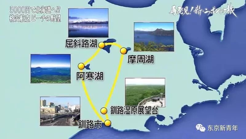 324rmb就能飞北海道 这家廉价航空的线路刚开设就被游客抢疯 不赚钱了 自由微信 Freewechat