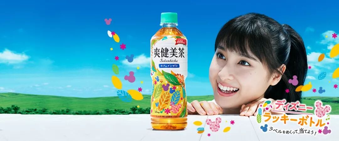 一日本网友传 爽健美茶导致流产 吓得可口可乐公司赶紧出面解释 自由微信 Freewechat