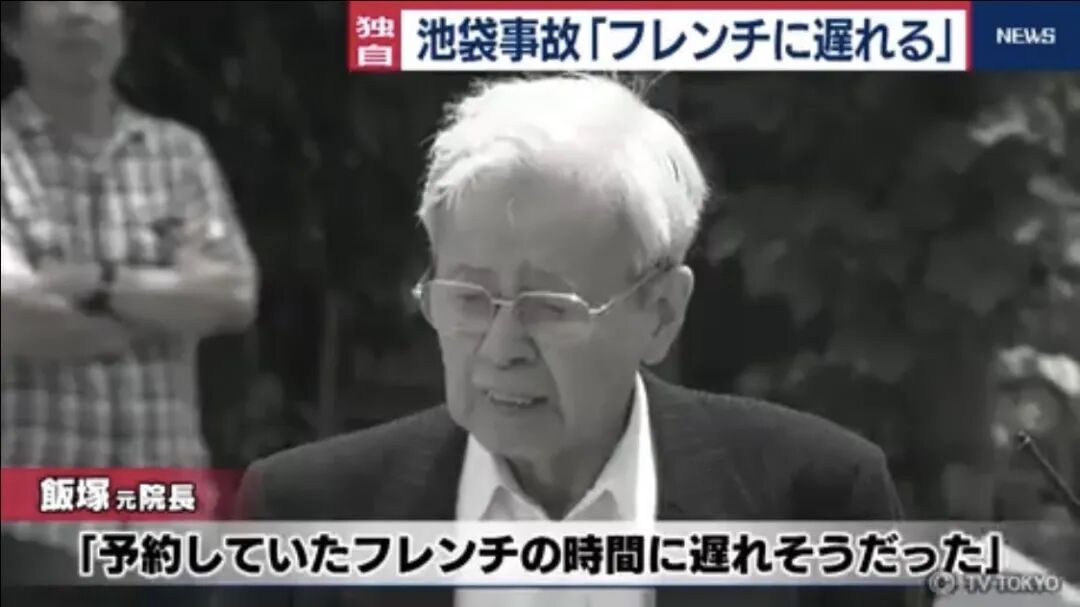 日本85岁老人撞死女高中生，法院判其无罪，本人却多次求重刑！（组图） - 5