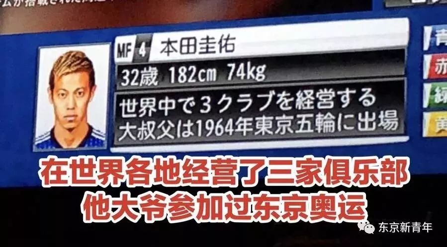 他仅用了6分钟 就让涩谷 高潮 证明了自己依旧是日本第一男神 东京新青年微信公众号文章