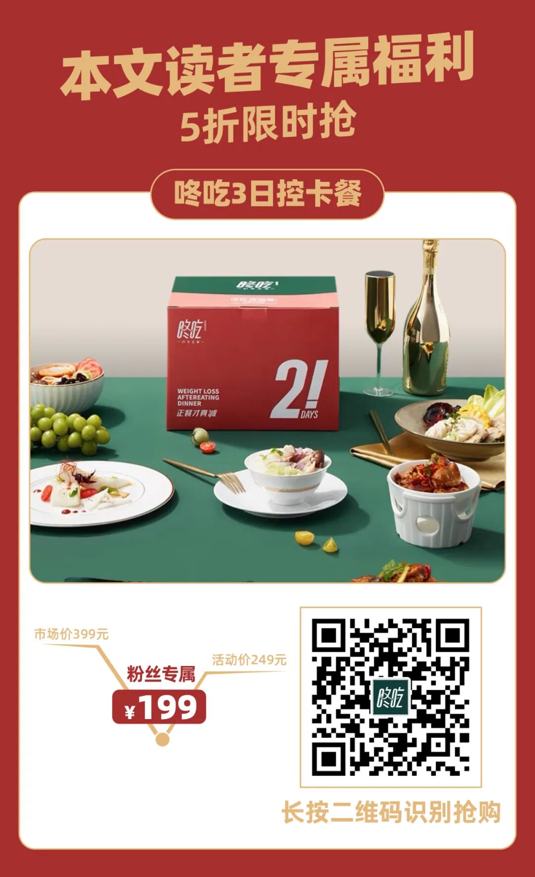 东京新青年 自由微信 Freewechat