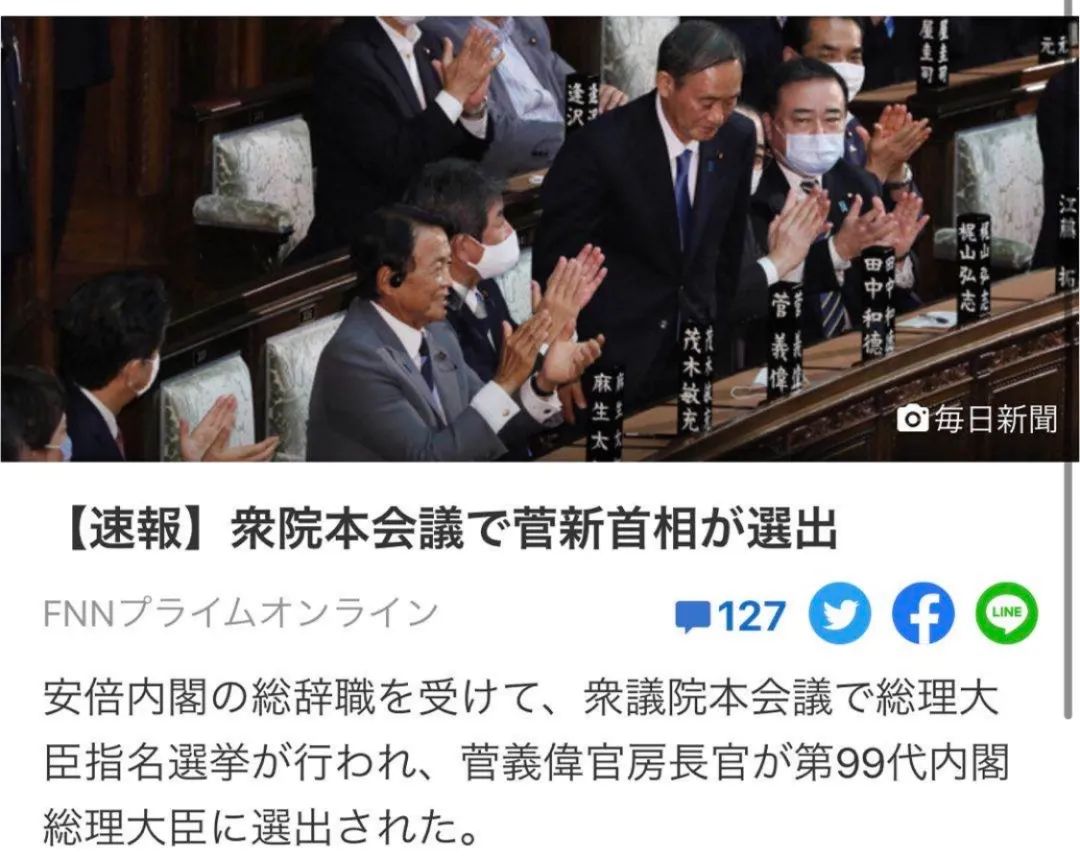 东京新青年 自由微信 Freewechat