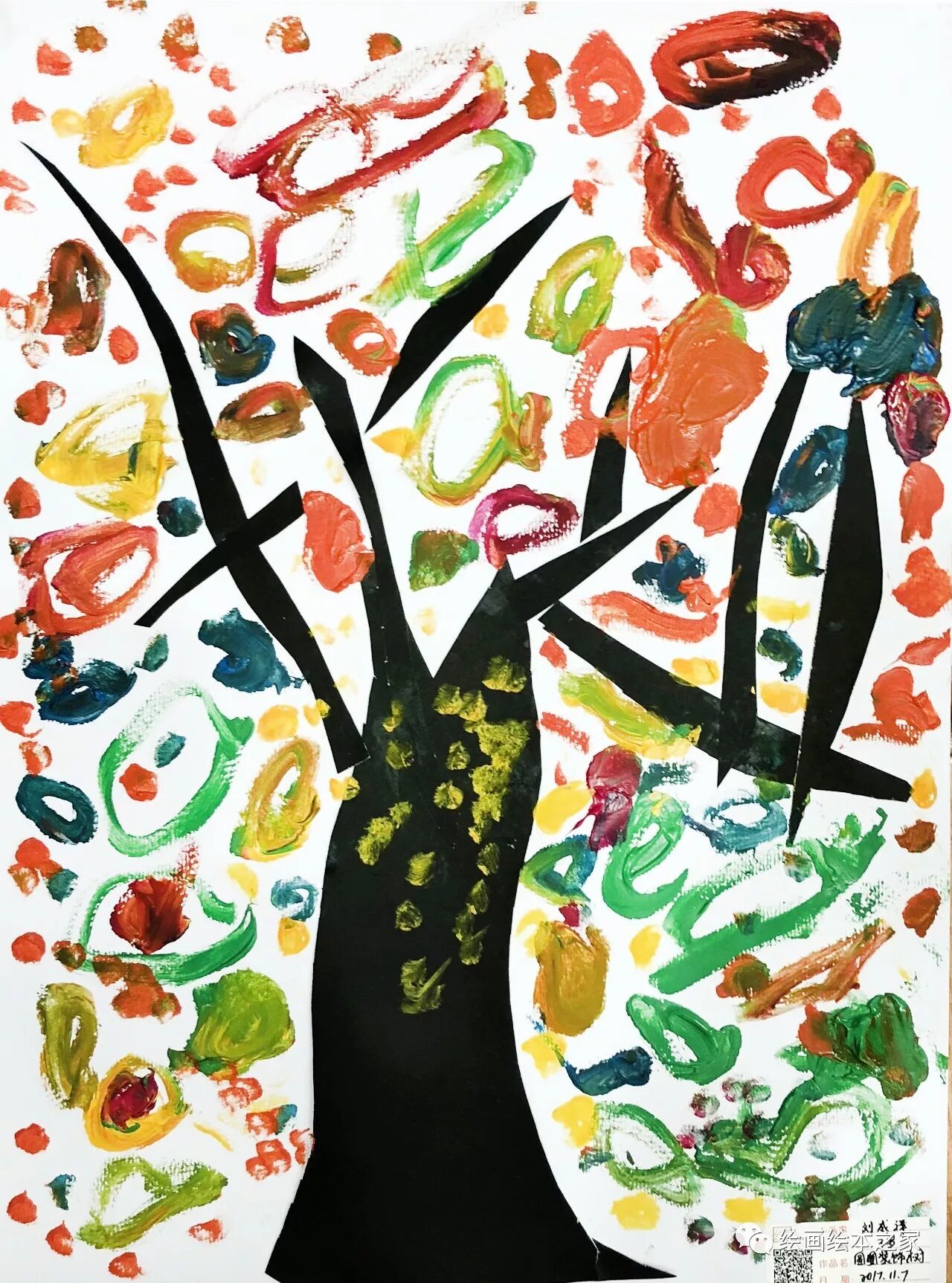 万科涂鸦a班圆圈装饰树