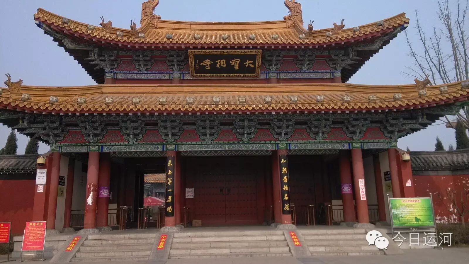 2016年10月1日(农历九月初一),汶上宝相寺住持正德法师将携四众弟子于