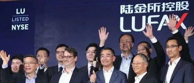 蚂蚁IPO停止后空头瞄准平安金融科技部门：陆金所成为卖空者目标！