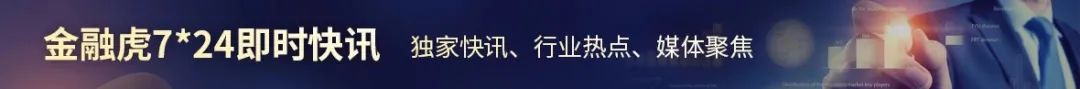 這是北京首家「提前全額兌付」且明確加速推進轉型小貸的P2P公司！ 財經 第1張