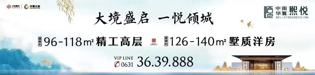 威海大众网 自由微信 Freewechat