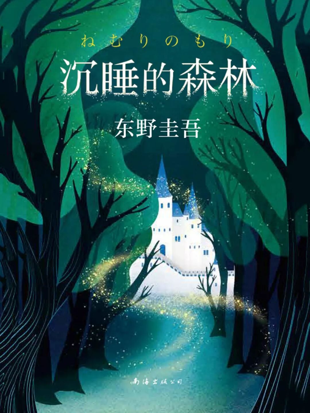 都贵玛 草原母亲 大爱无疆 功勋 混沌大学微信公众号文章