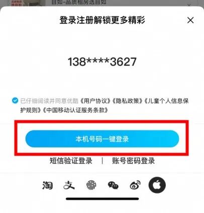 听力障碍认证怎么填写听力残疾人优酷无障碍剧场认证观看操作指引_https://www.jmylbn.com_新闻资讯_第4张