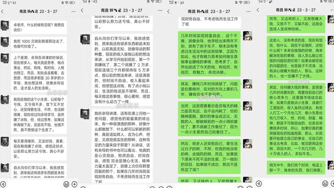 高中生打工什么赚钱_高中打工有什么好处_打工高中赚钱生意好做吗