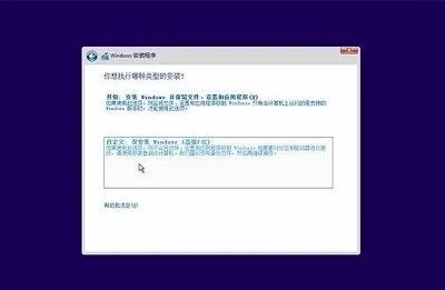 u盘装系统怎么装
