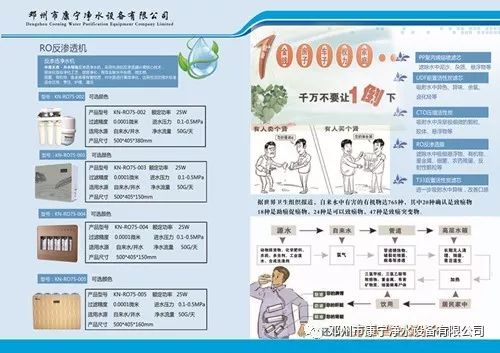 邓州2018年1月最新房价,你买的房子升值了吗?