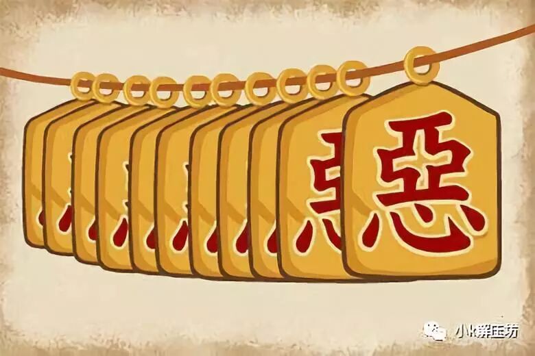 看图猜字 自由微信 Freewechat
