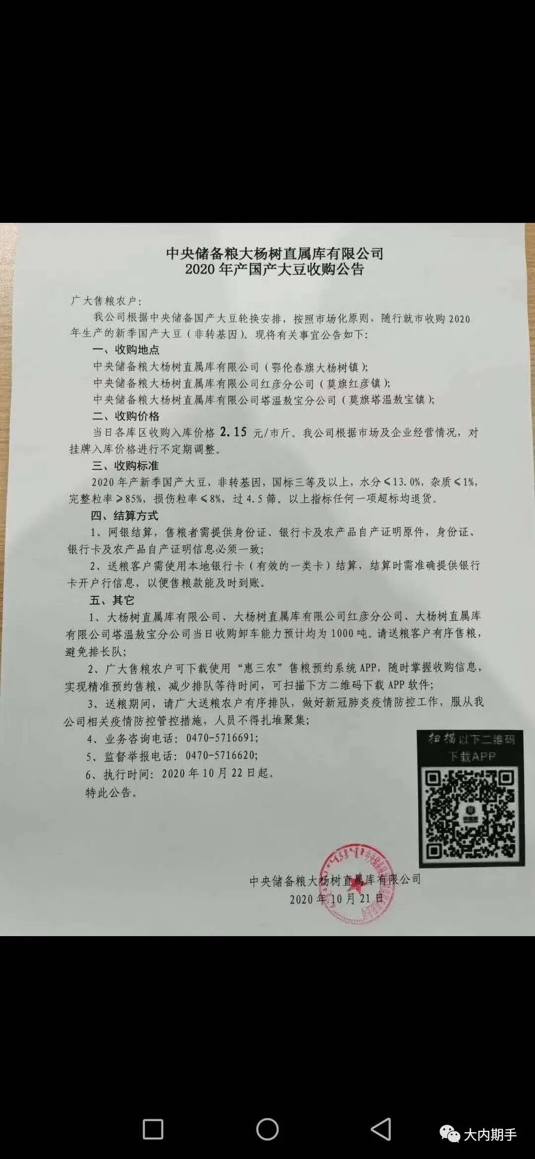 640?wx_fmt=jpeg&tp=webp&wxfrom=5&wx_lazy=1&wx_co=1