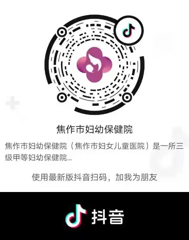 悬吊训练系统 怎么装收藏！儿童悬吊训练疗法——【科普】_https://www.jmylbn.com_新闻资讯_第13张