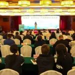 我省首个金融助侨联盟成立