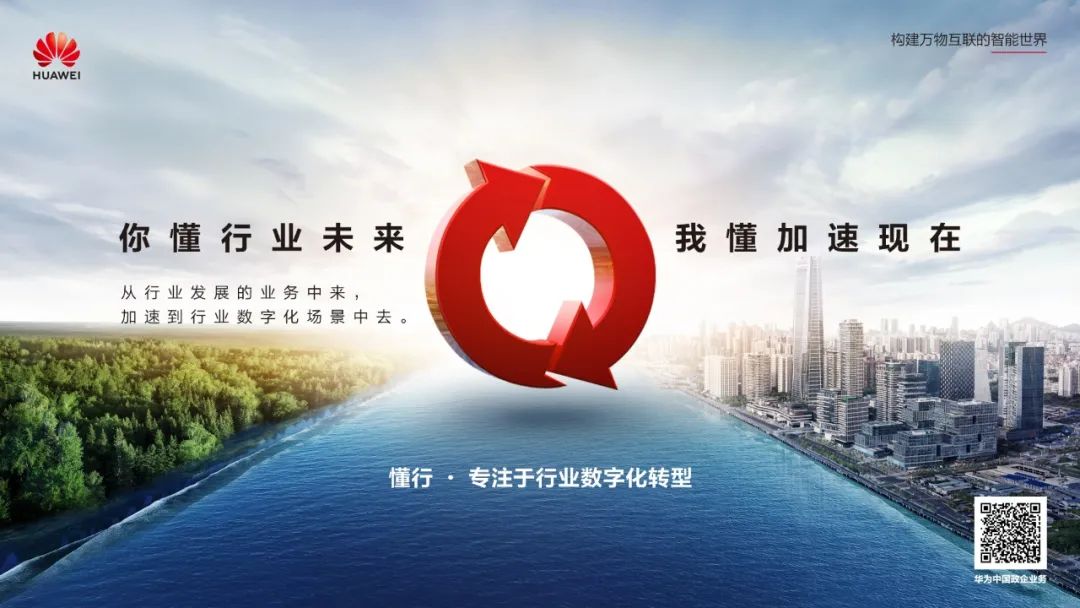 苏州“接地气”的医疗健康大数据中心如何炼成?“懂行人”华为有话说!-微信头条网 苏州“接地气”的医疗健康大数据中心如何炼成?“懂行人”华为有话说!