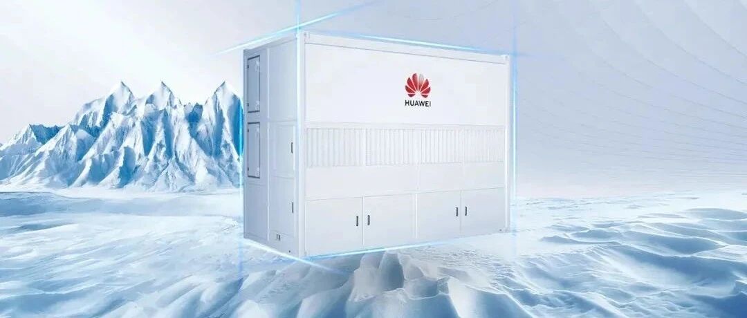 双11，和华为一起交卷！