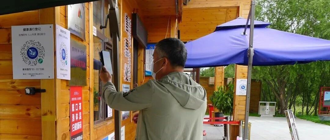 健康码是如何运作的？来看这场“码”上保卫战