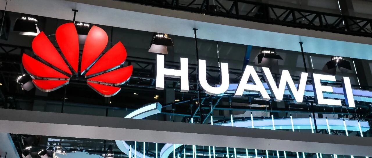 迈向全场景智慧：华为以城市智能体理念亮相高交会