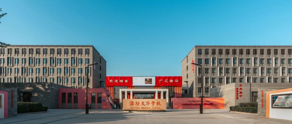 真“屏”实力升级教学质量，快看可以“玩”的智慧课堂