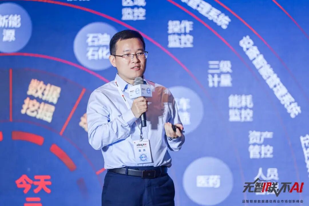 “AI”Ʒͨҵг·ɹٰ