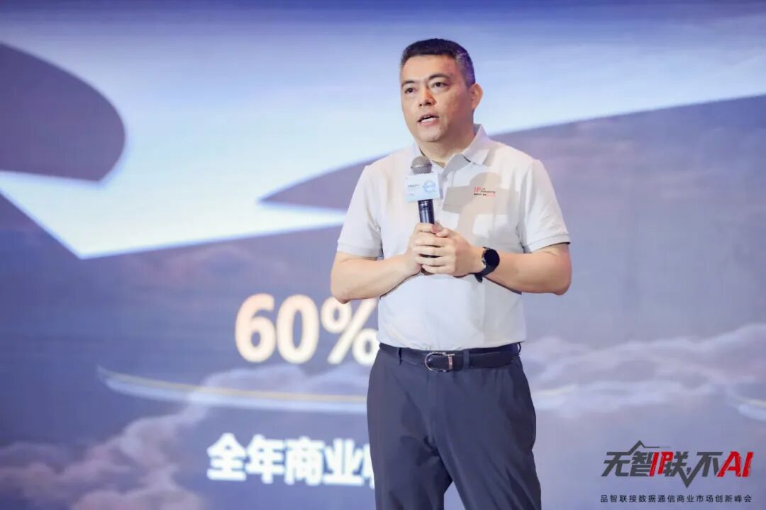 “AI”Ʒͨҵг·ɹٰ