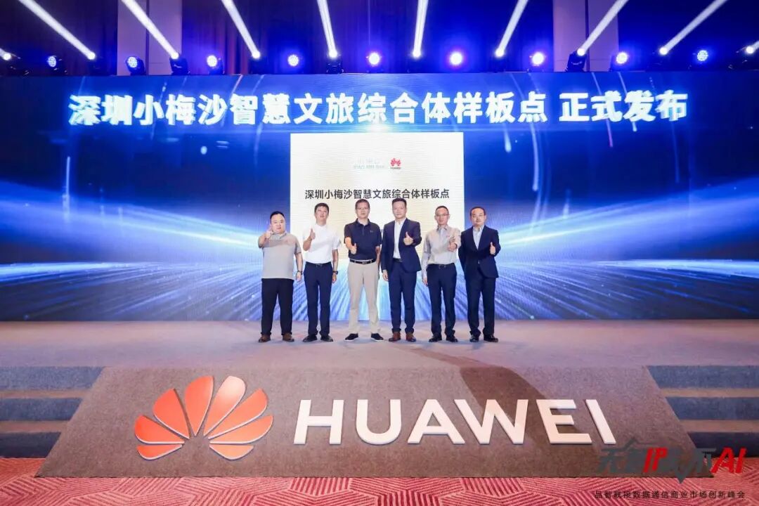 “AI”Ʒͨҵг·ɹٰ